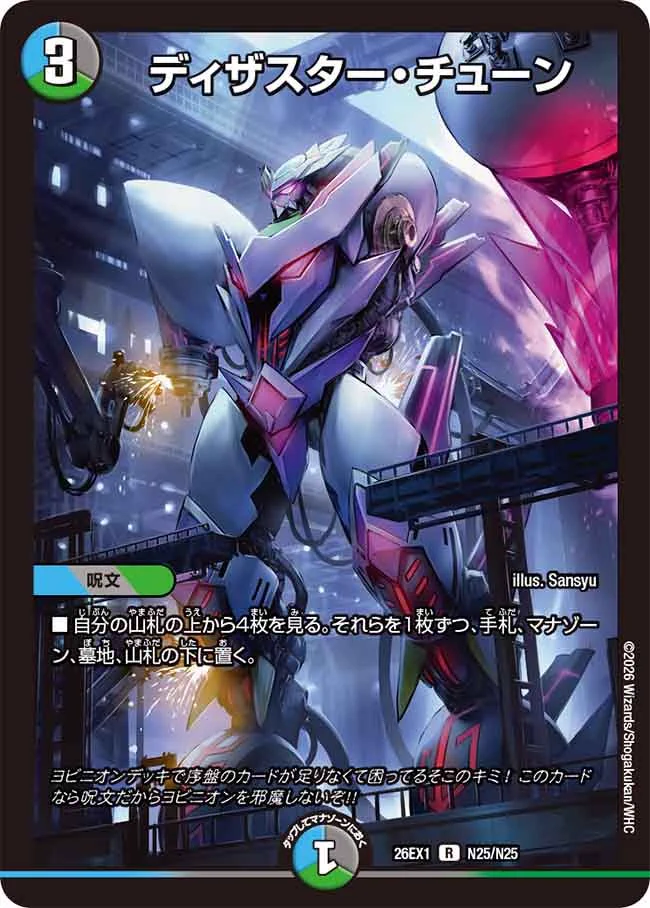 デネブログ on X: 