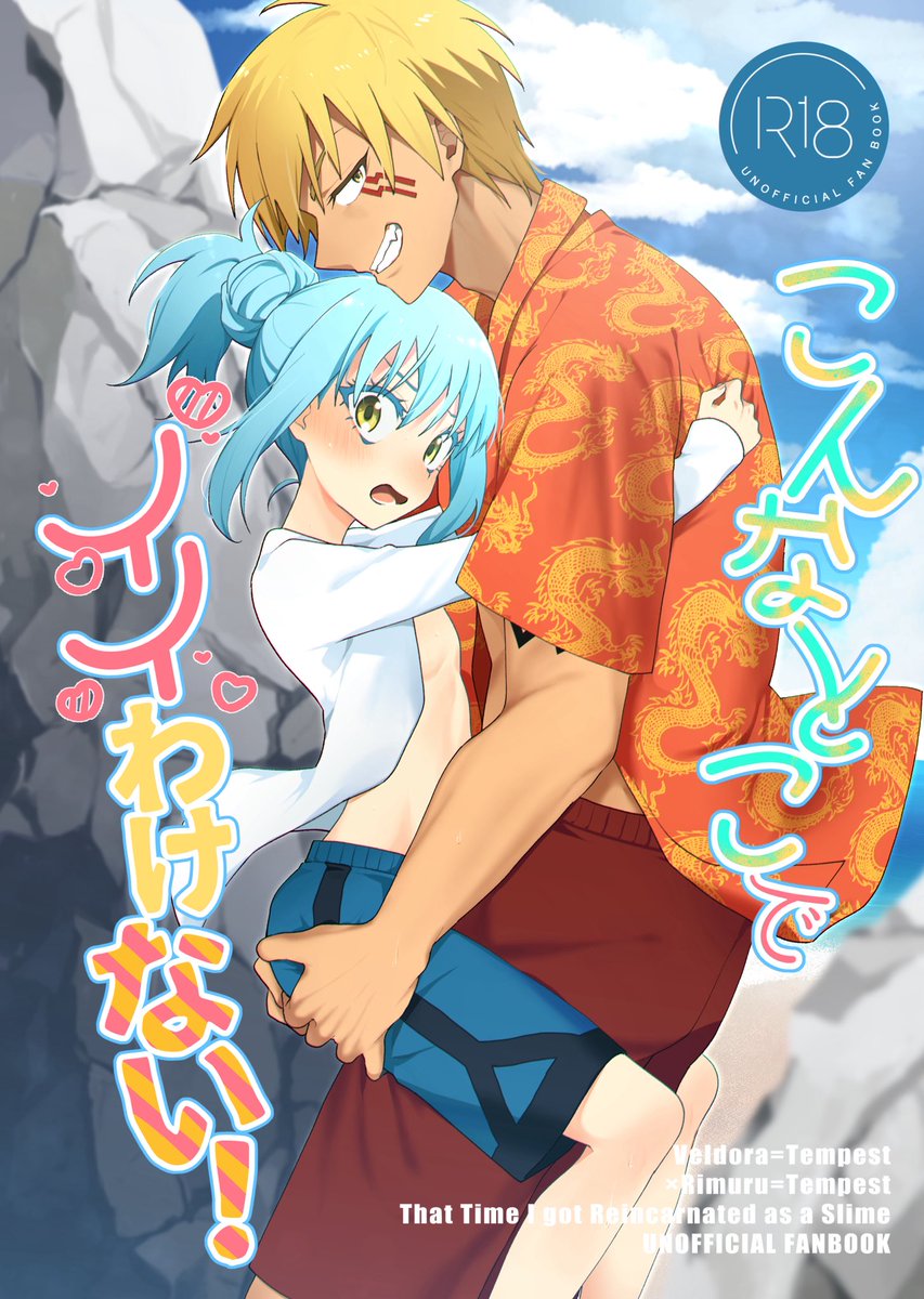 あくびくん tweet media