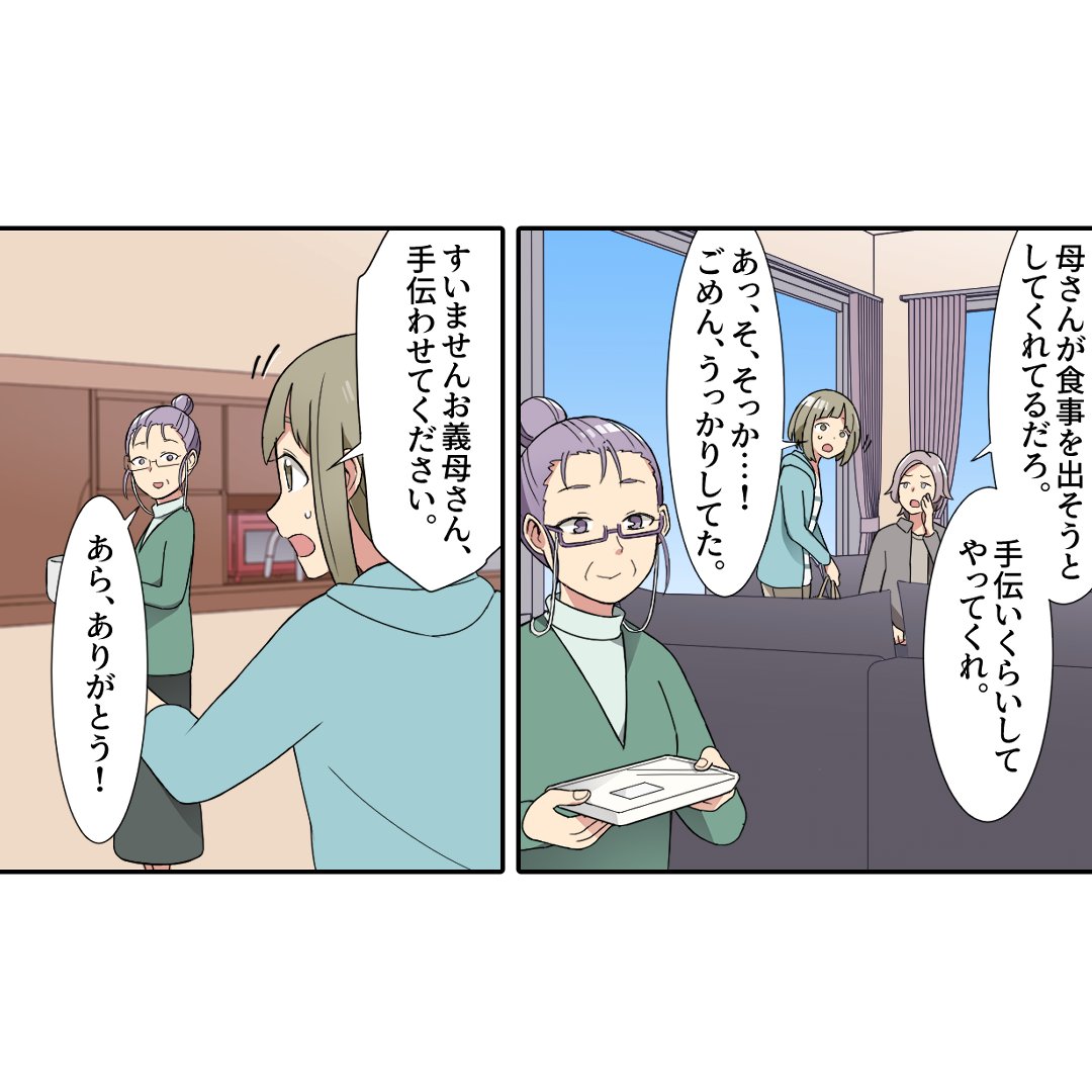 (2/7) 
