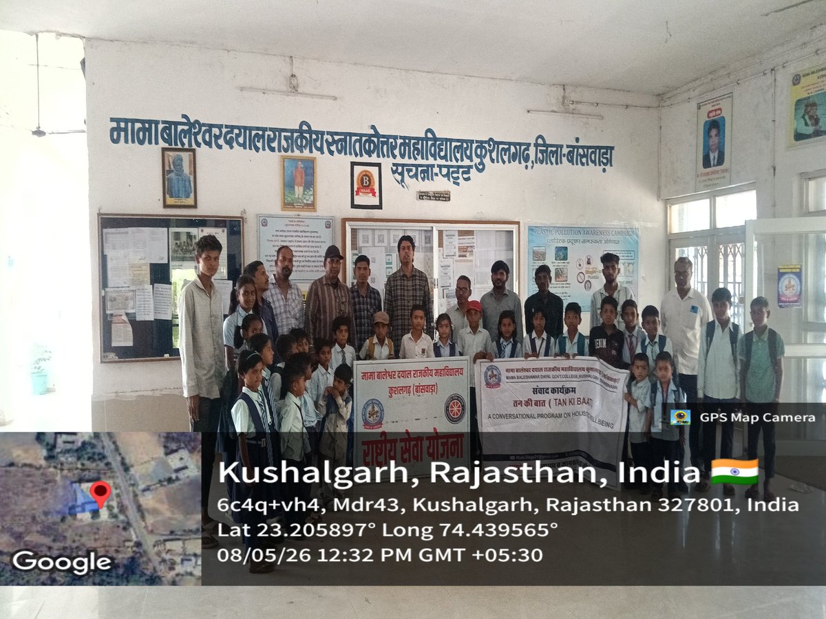 @NSSMBDCOLLEGEKUSHALGARH tweet media
