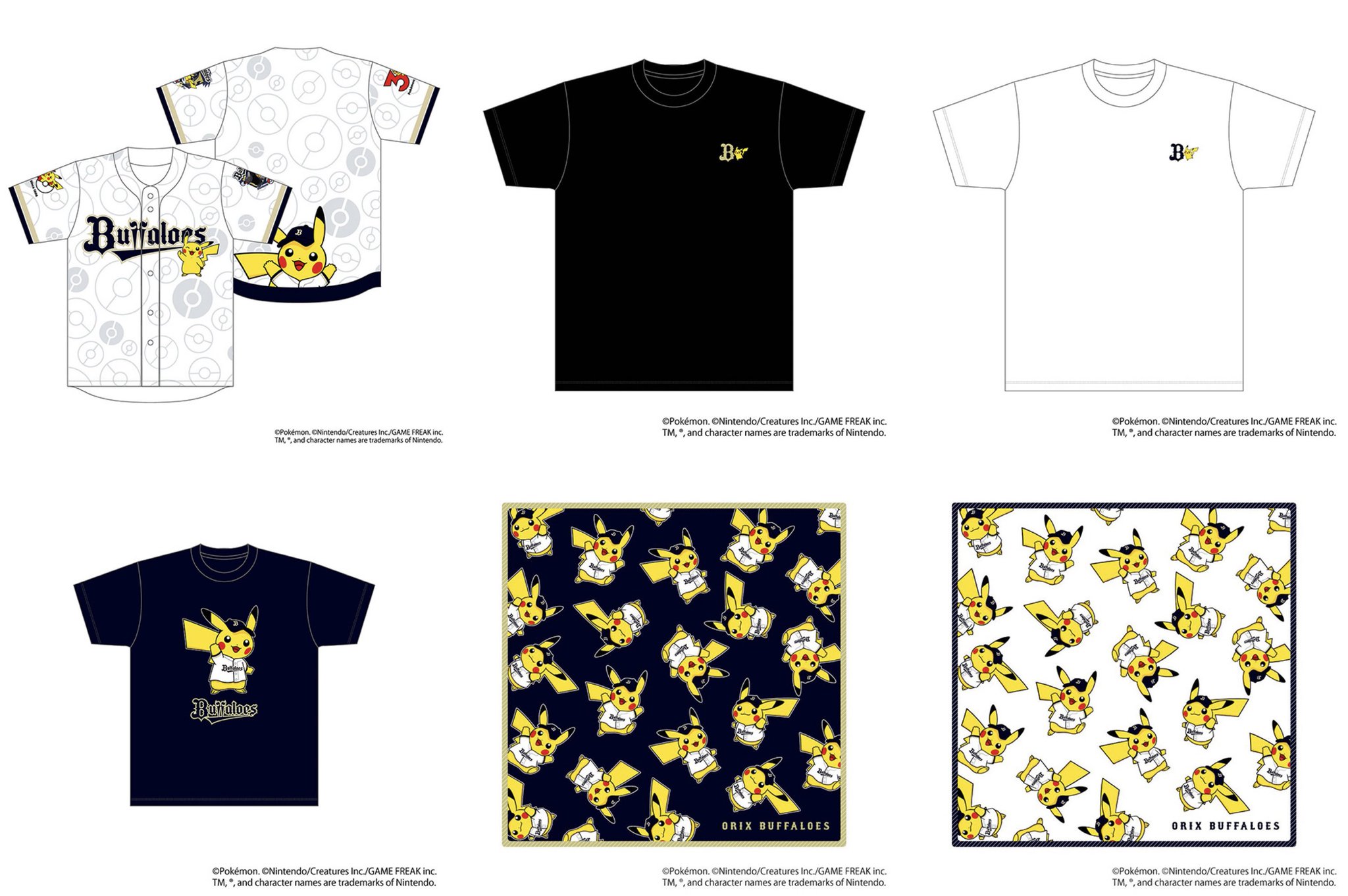 ポケモン情報NAKAYAMA【非公式】 on X: 