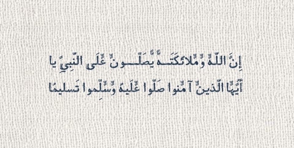 النـوف tweet media
