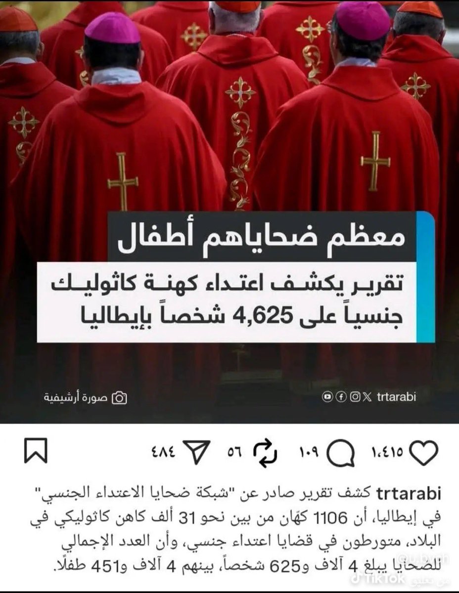Immhammad154281's tweet photo. @ISAACMOYA688434 @AG1OO واضح من الارهابي https://t.co/fo6BVlAUdx