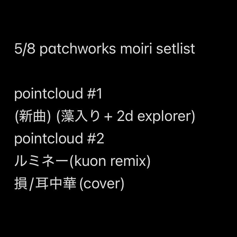 moiri_morimori's tweet photo. patchworksありがとうございました！
これからもよろしくお願いします
#_patchworks https://t.co/x4a1PTsoYy