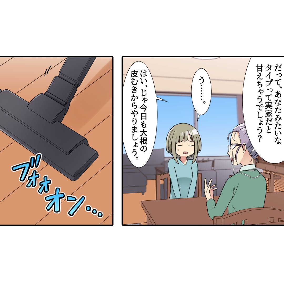(5/7) 