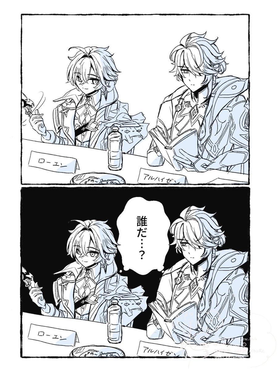 よはく tweet media