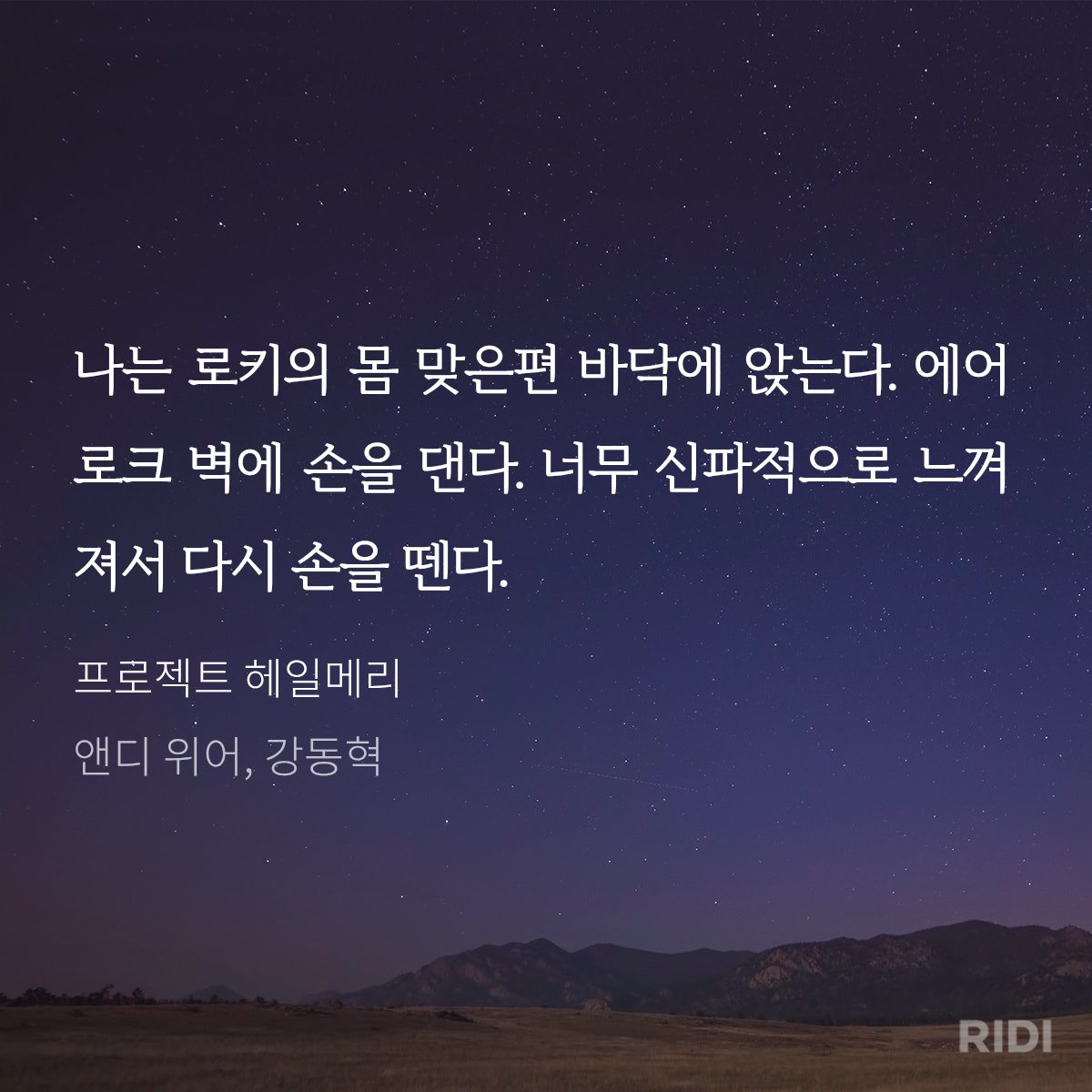 수소🔭 tweet media