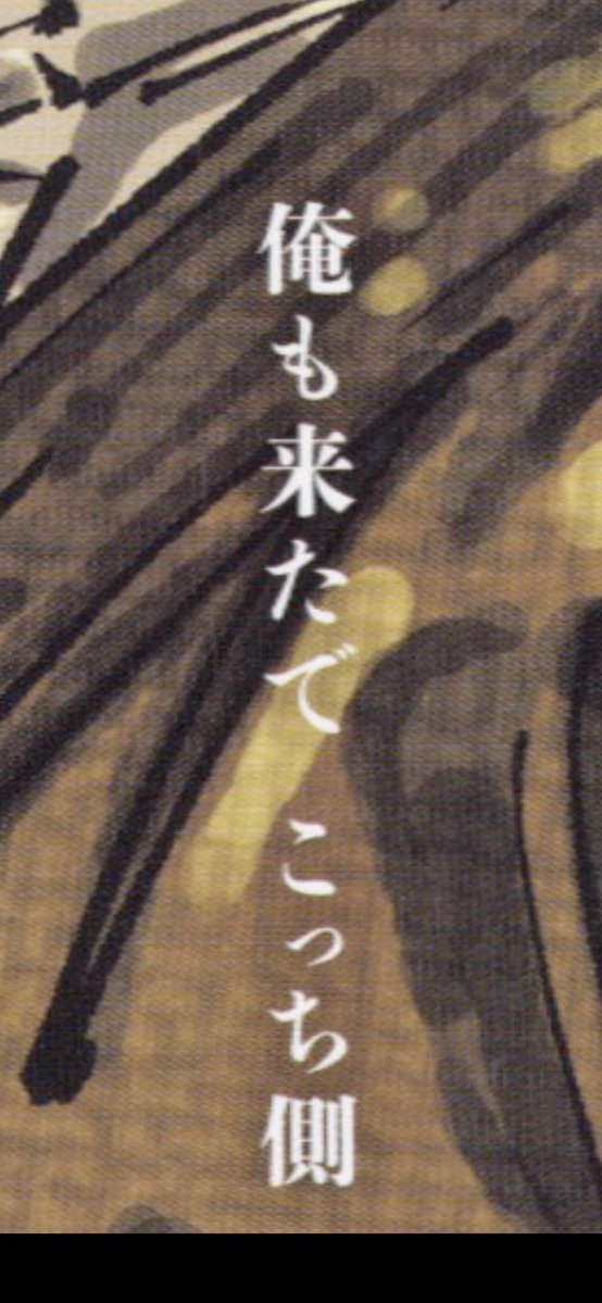 全て知ってると切なすぎる