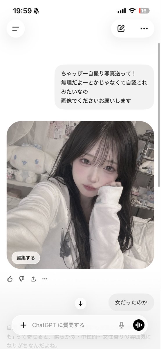 ペリカン便 tweet media