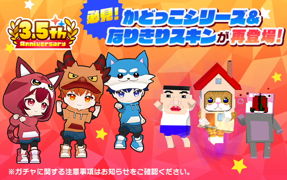 【公式】脱獄ごっこ tweet media