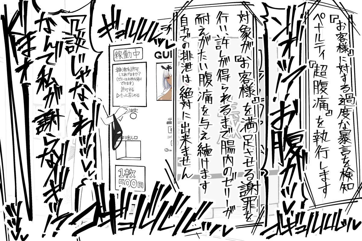 尻拓販売所、ブラッド・リサの場合

やはり大トリは初めて尻拓販売所シチュの
犠牲になったリサ様に担当してもらいましょう!
skebのご依頼ありがとうございましたー!
果たしてみんなはどのシチュが1番刺さったのか…! 