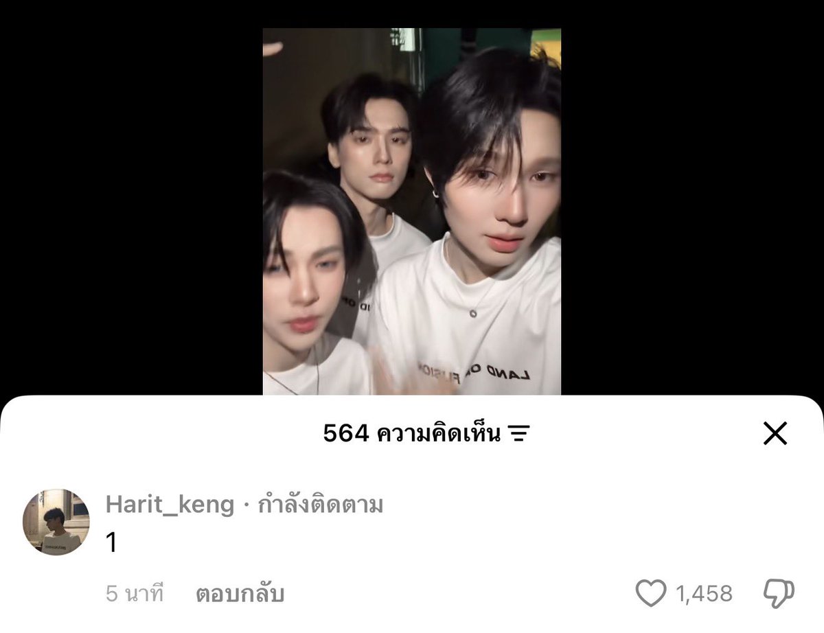 หมายเลขแปด🦖🫧 tweet media