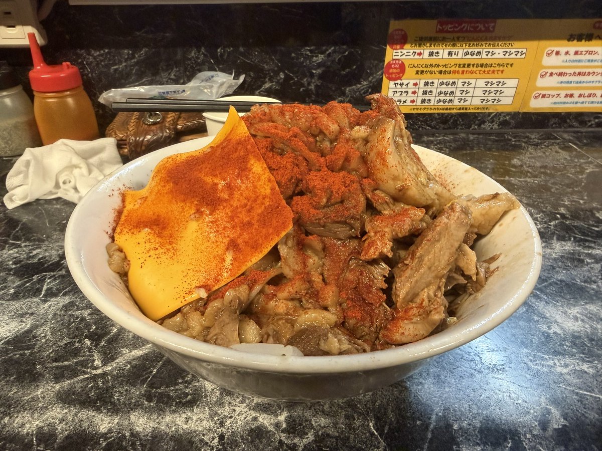 汁なし
麺なし

#今を楽しめ