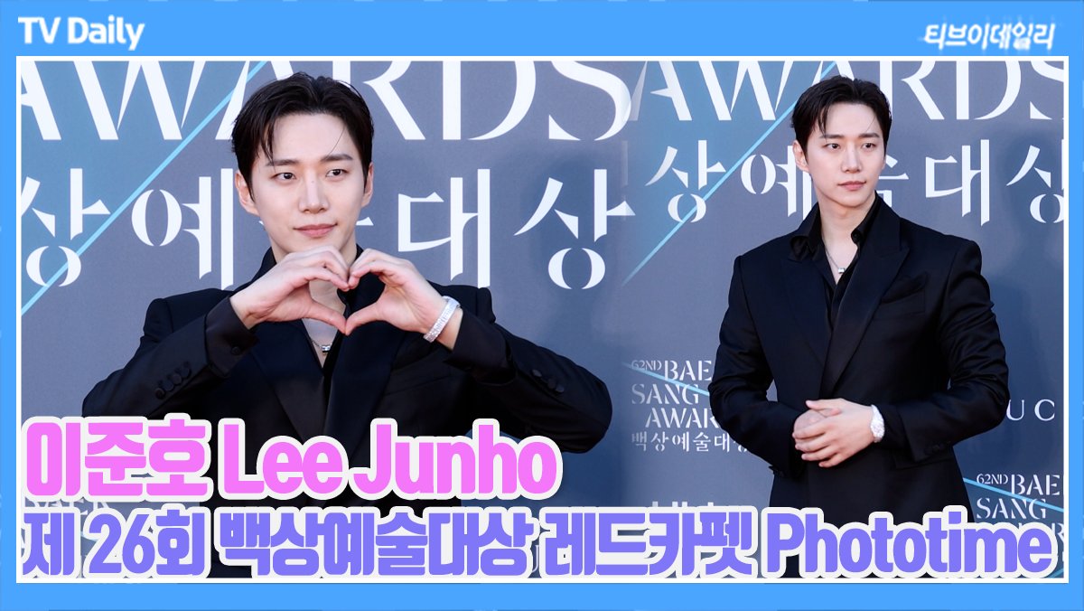 티브이데일리NEWS tweet media