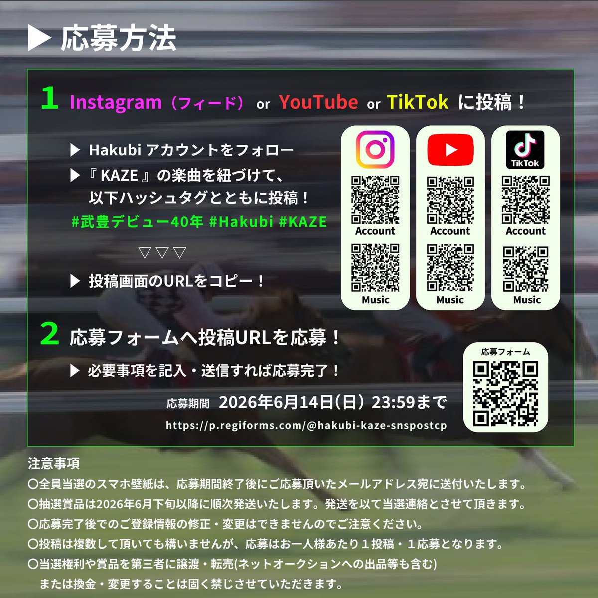 Hakubi tweet media