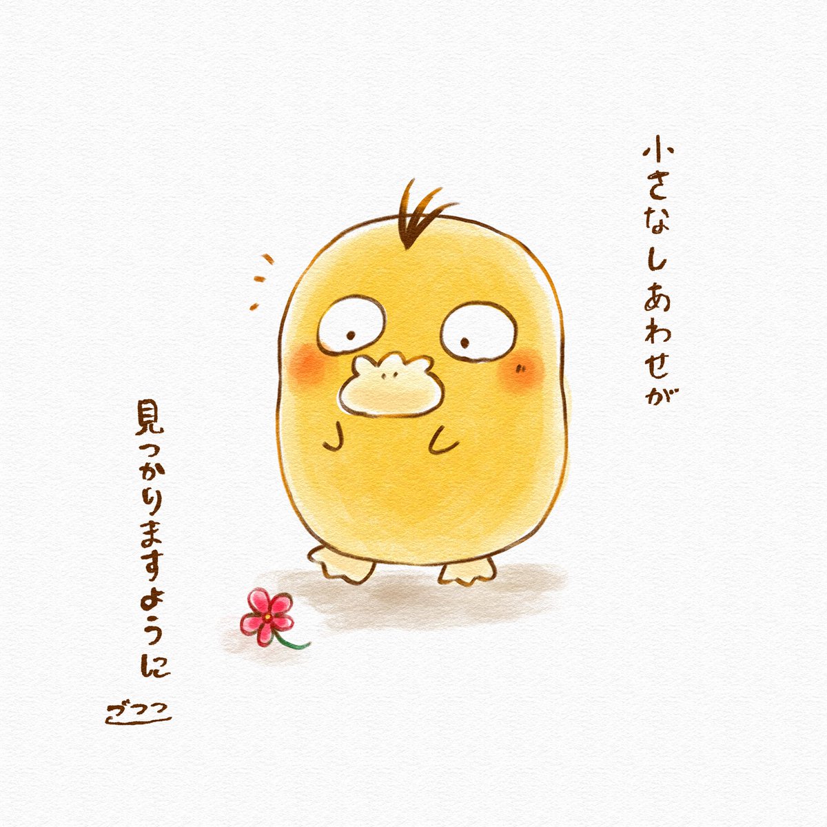 ごここ tweet media