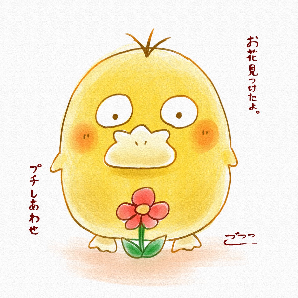 ごここ tweet media