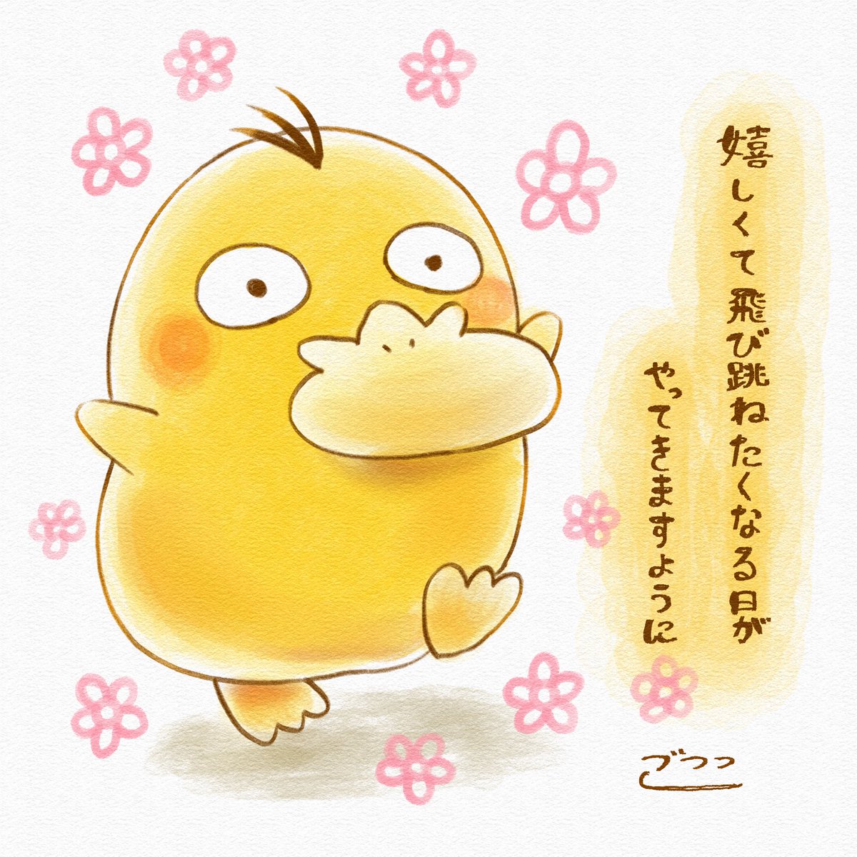 ごここ tweet media