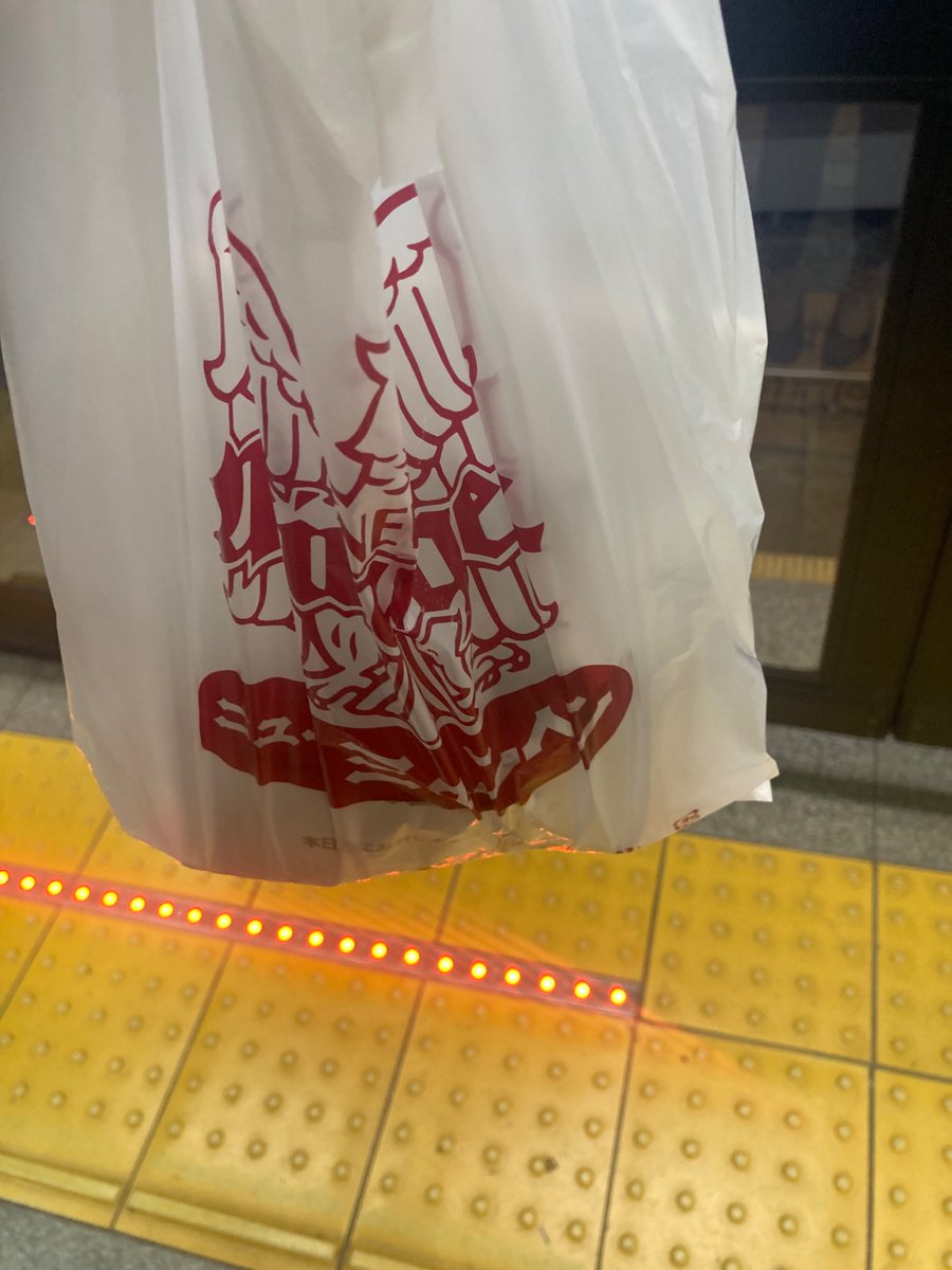 ここの唐揚げほんまにうまい　電車の中で袋に顔突っ込んでにおい嗅いだ幸せになってる