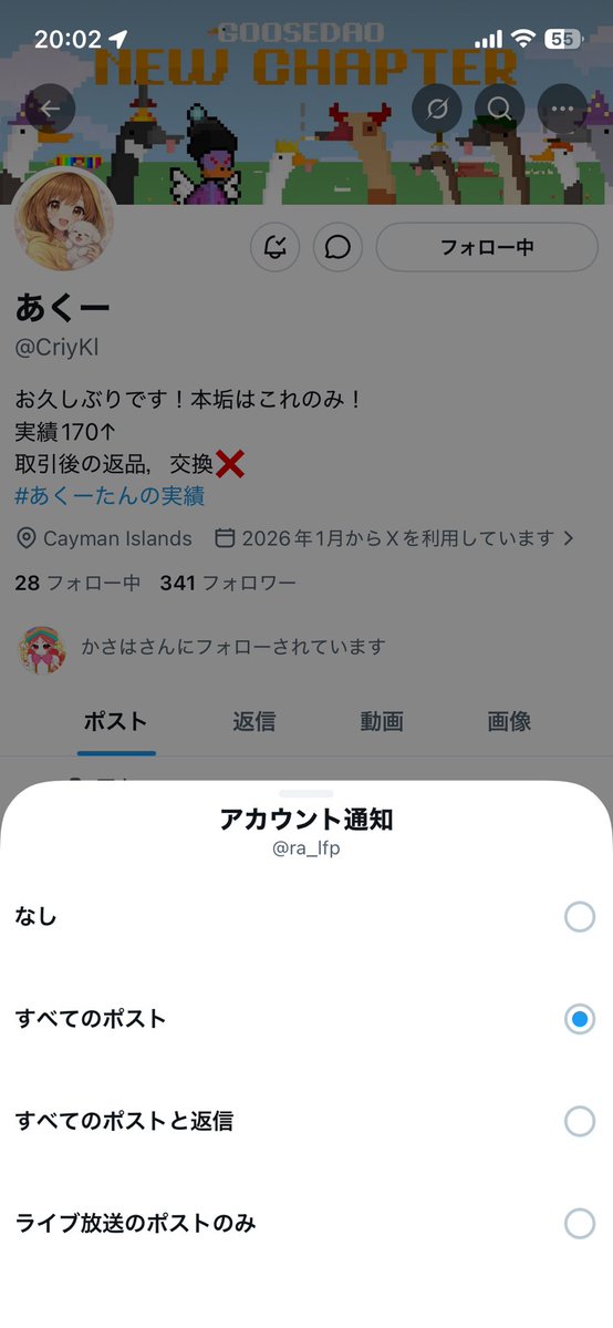 Ral_ tweet media
