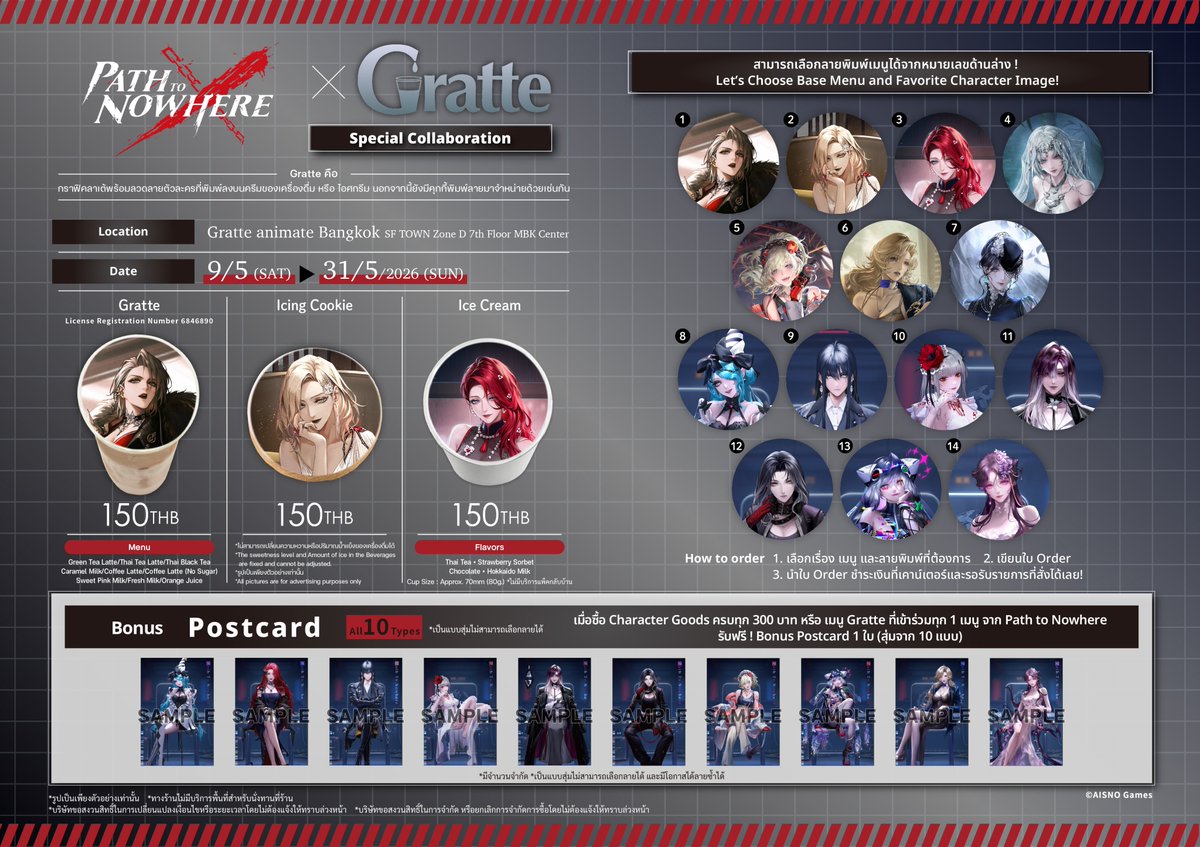Gratte animate Bangkok tweet media