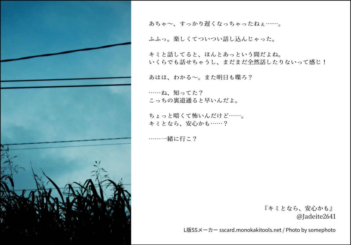 深月ウタ tweet media