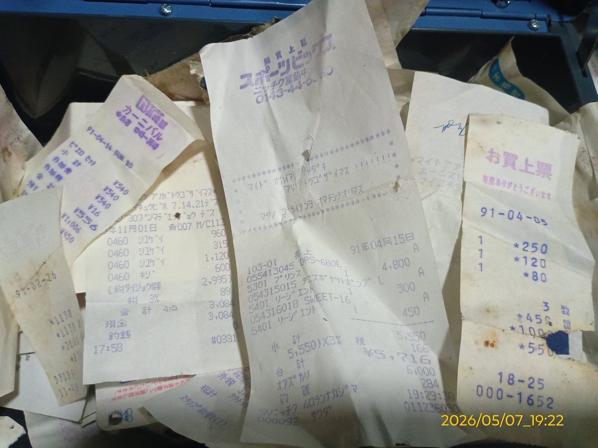 ここ数日で寄贈があった室蘭関連の資料の一部をご紹介します。 ①室蘭
