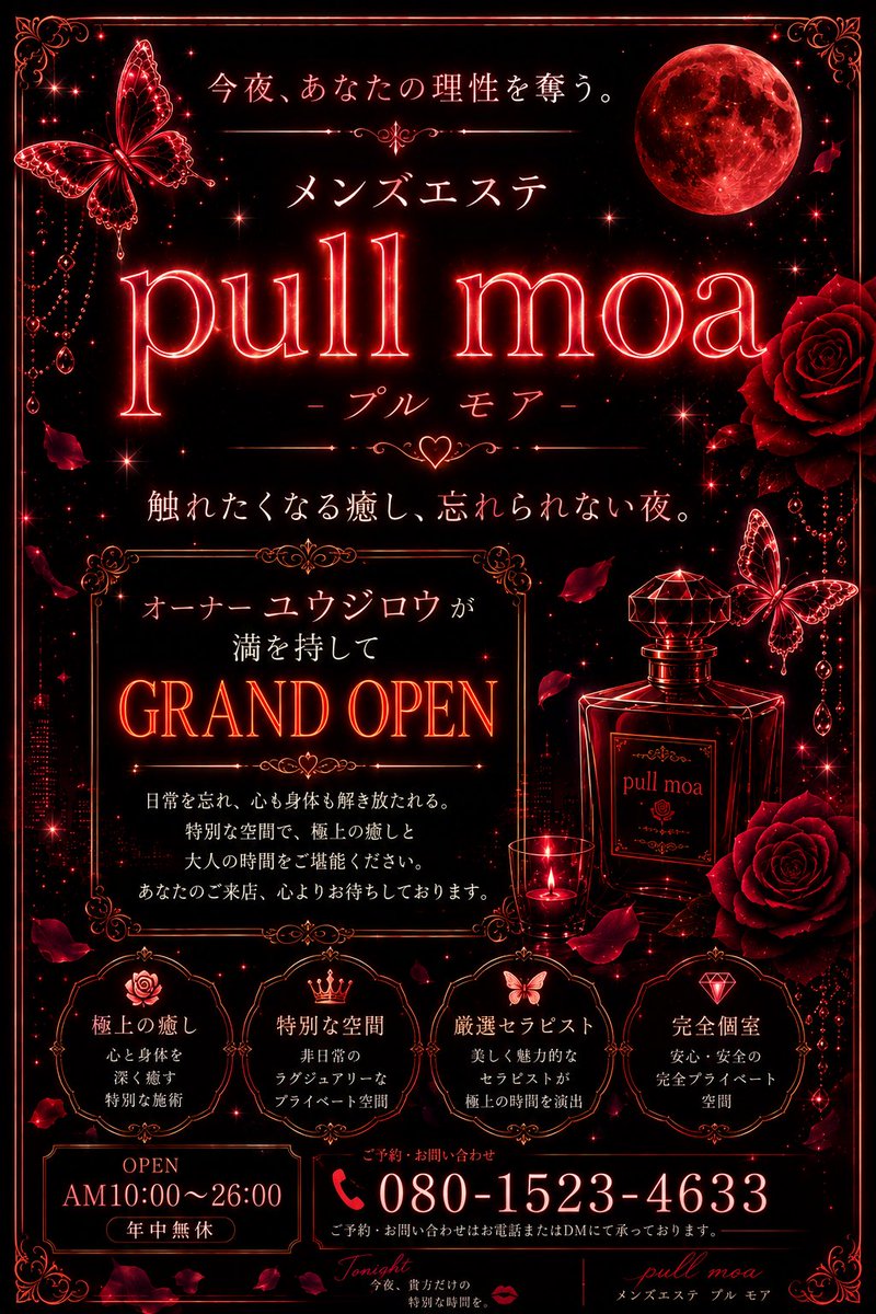 F5ixMq's tweet photo. 皆さん要チェックやで！
 #メンズエステ #求人 https://t.co/qyKNjFDRBj
