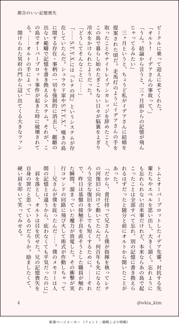 相川 tweet media