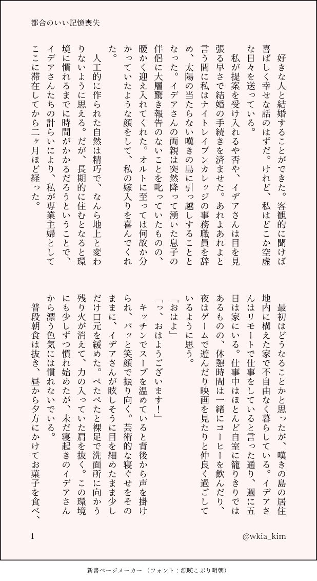相川 tweet media