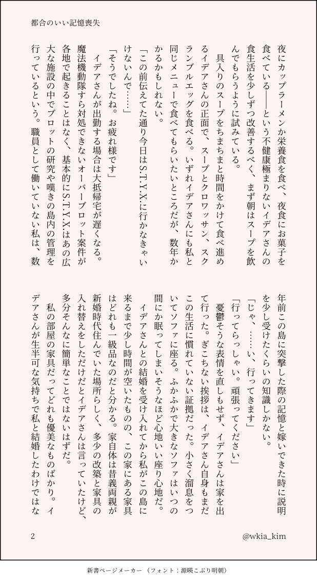 相川 tweet media
