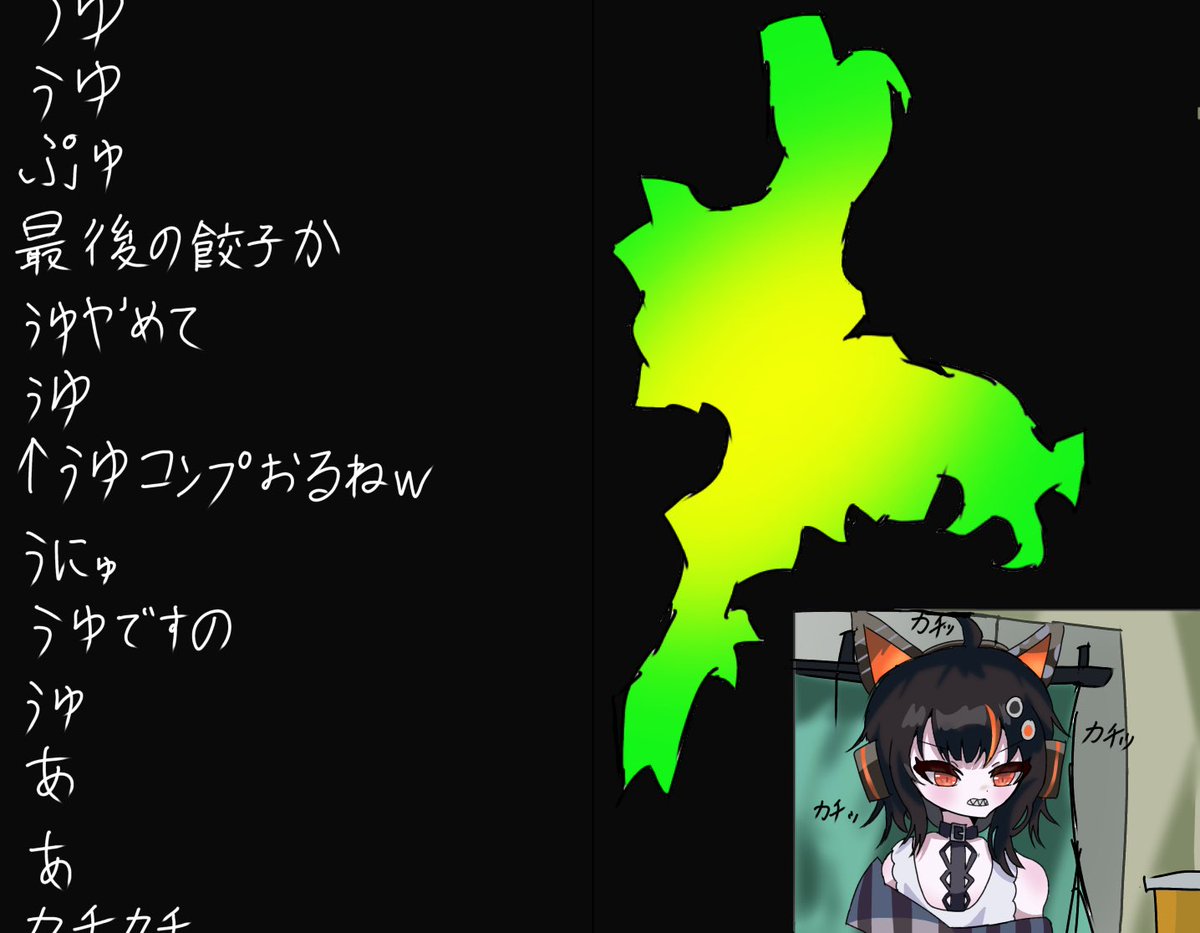 Post by 𝓟𝓞𝓟 on X: うゆやね