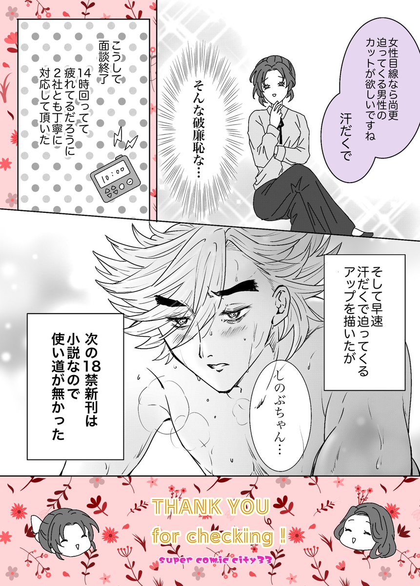 あみゅ🪷🦋 tweet media