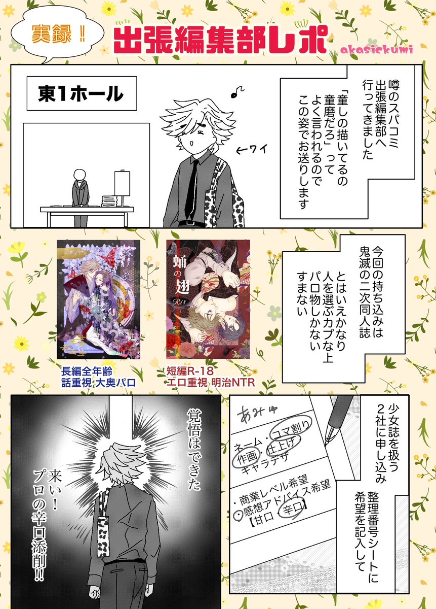あみゅ🪷🦋 tweet media