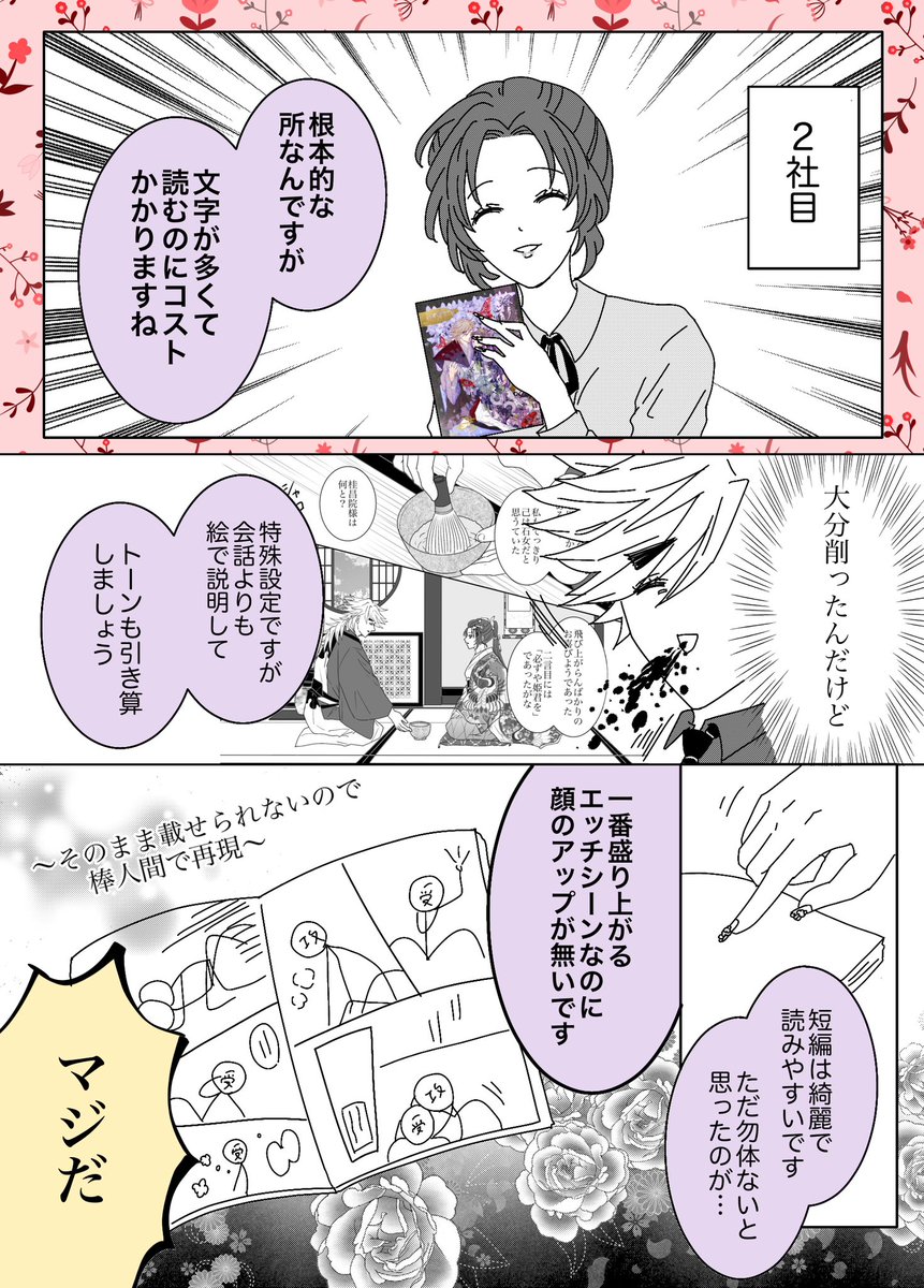 あみゅ🪷🦋 tweet media