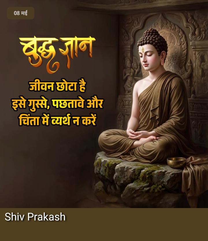Shiv Prakash Ambedkar tweet media