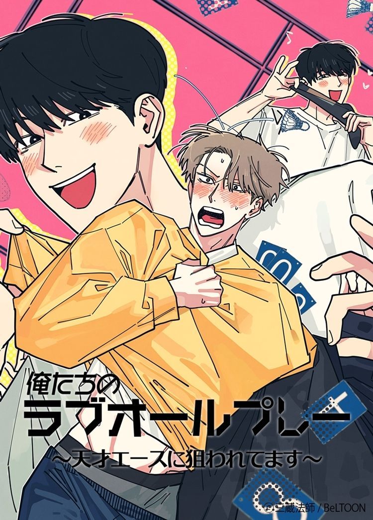 BeLTOON(ベルトゥーン) (@beltoon_jp) / Posts / X