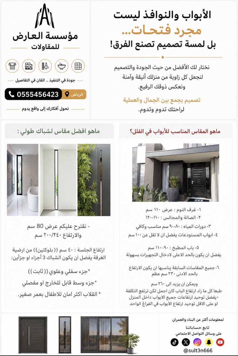 سلطان النفيعي tweet media