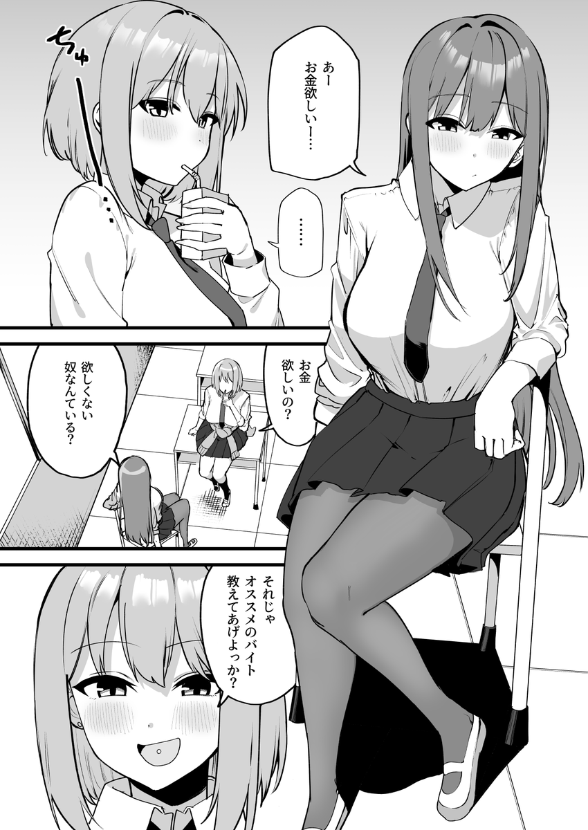 まめ吉🔞 tweet media