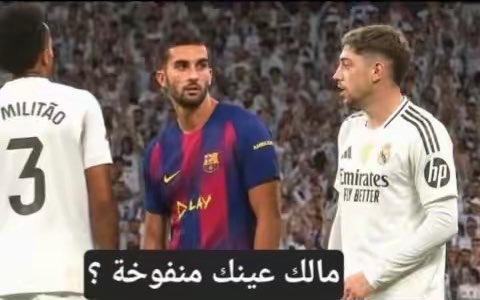 7crrris's tweet photo. اذا شاف فالفيردي في الكلاسيكو https://t.co/vHJ28hWxh0
