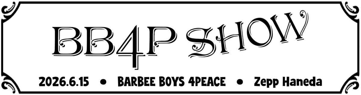 BARBEE BOYS / バービーボーイズ（公式） (@BARBEEBOYS_info) / Posts / X