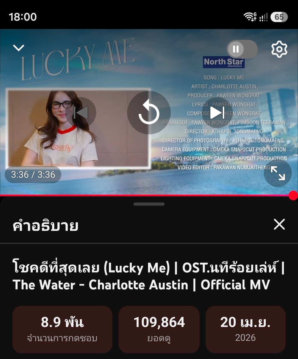 Trend For Charlotte (Official) tweet media