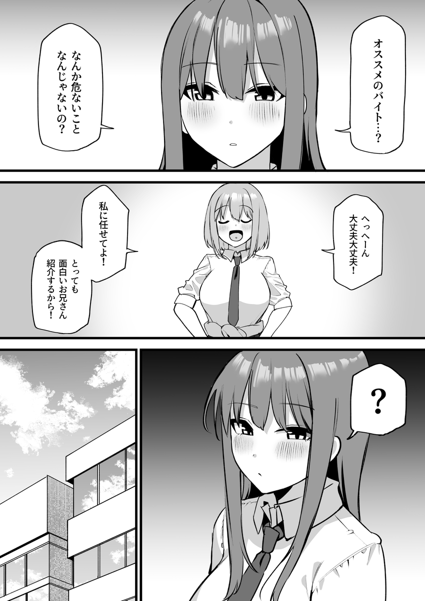 まめ吉🔞 tweet media