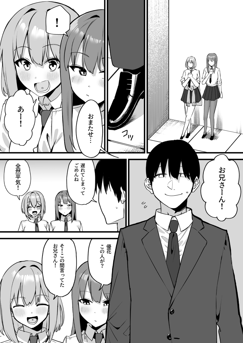 まめ吉🔞 tweet media
