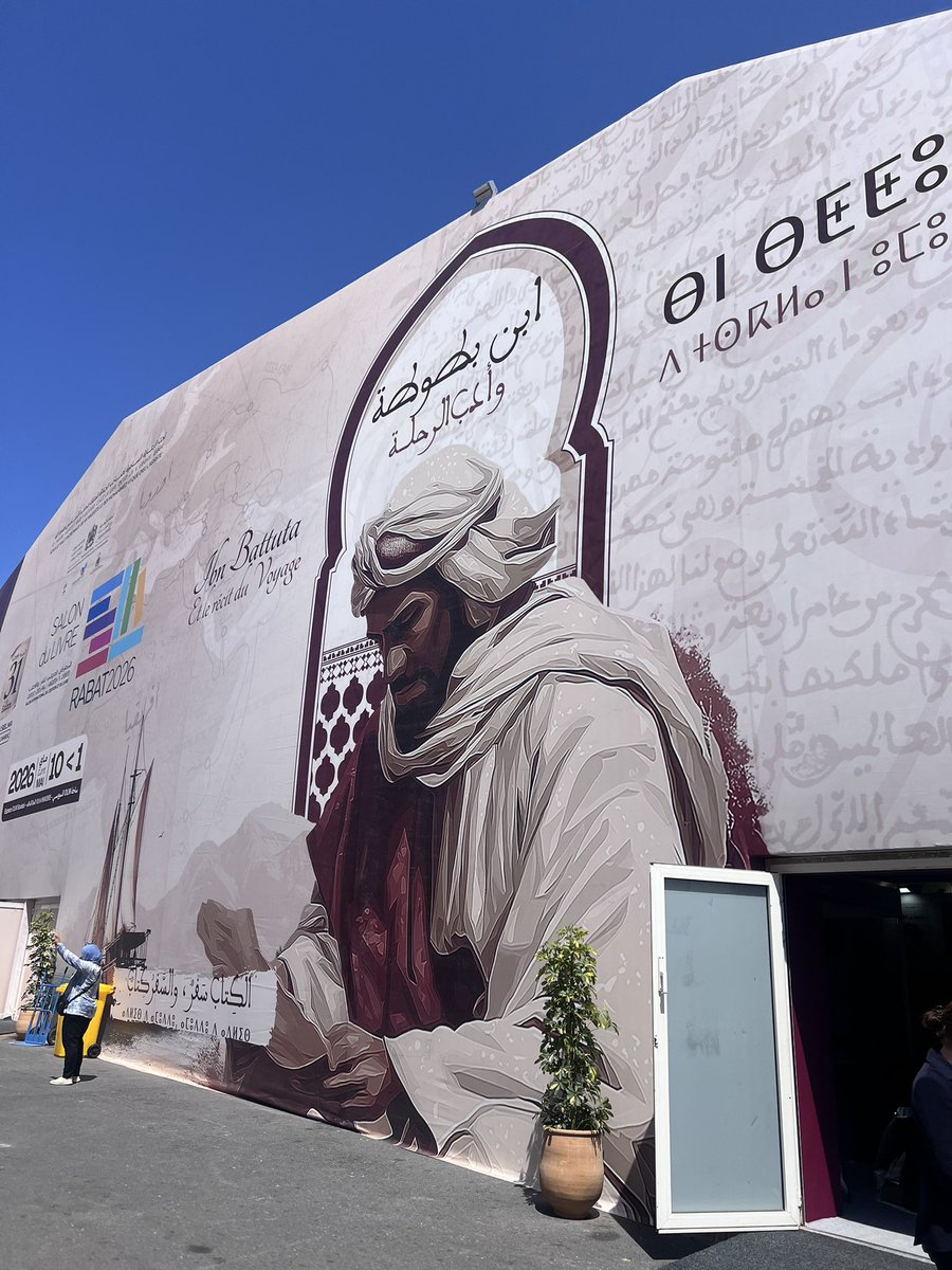 مُّ العيد tweet media