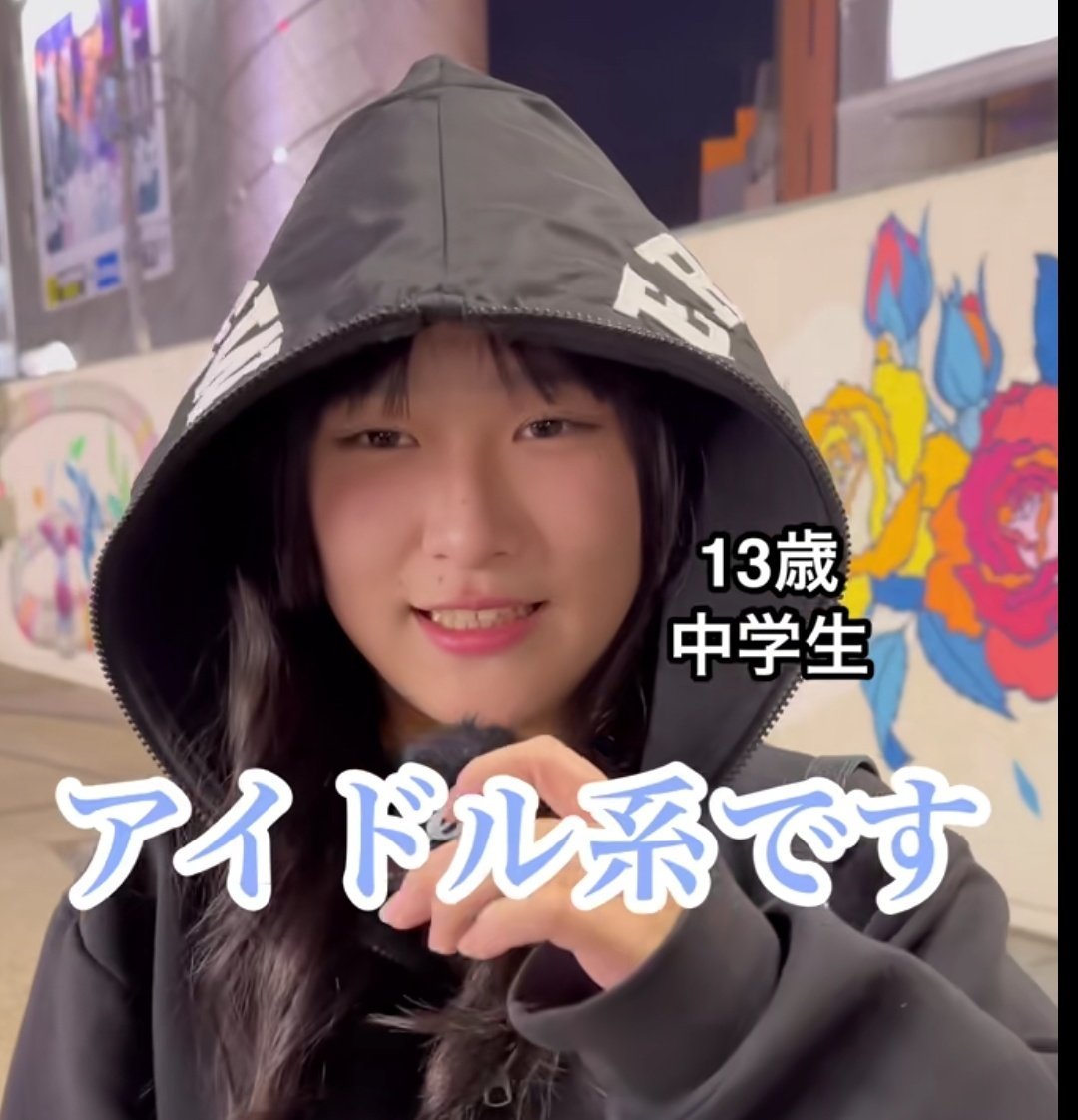 うい tweet media