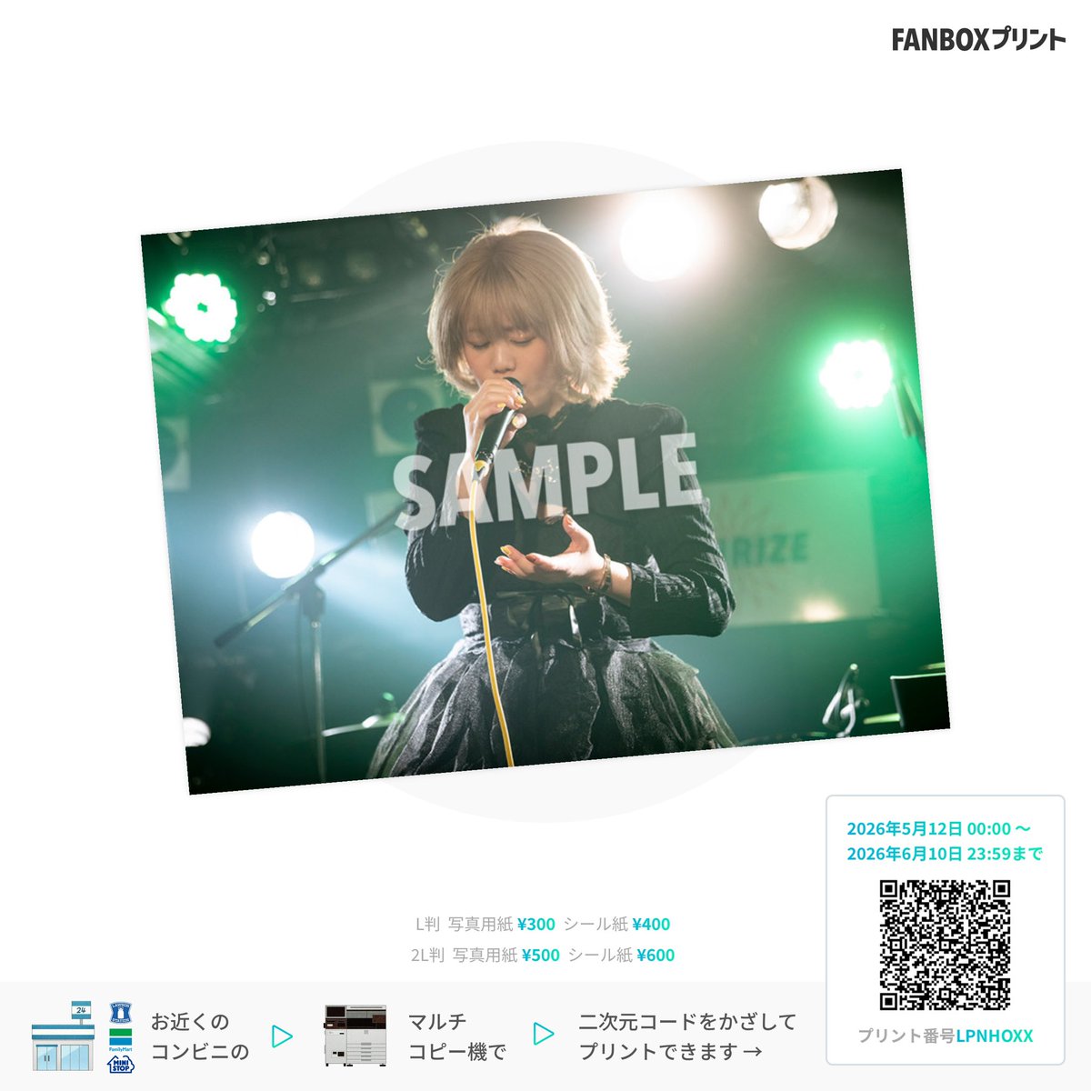 Chaco. (@chaco_official_) / Posts / X