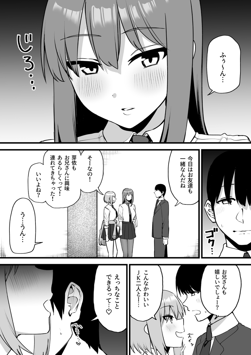 まめ吉🔞 tweet media