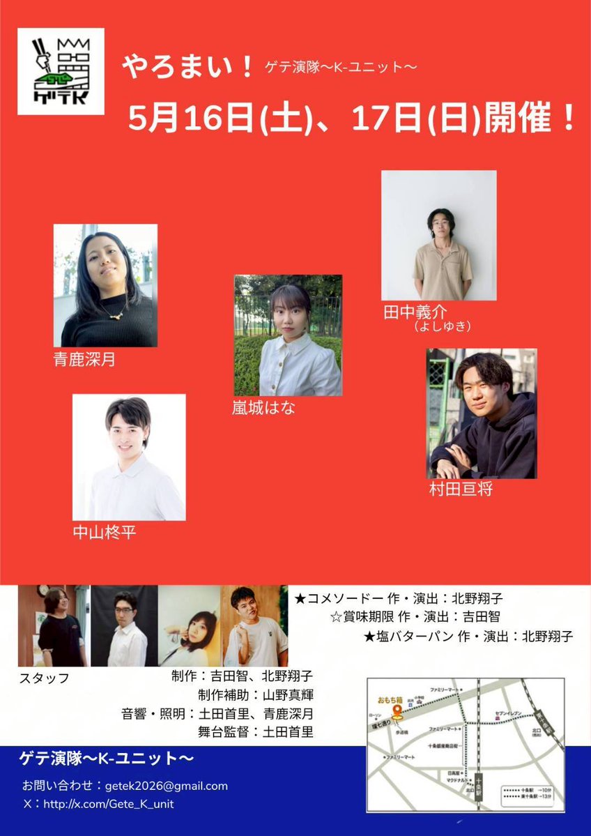 サトシ14 tweet media