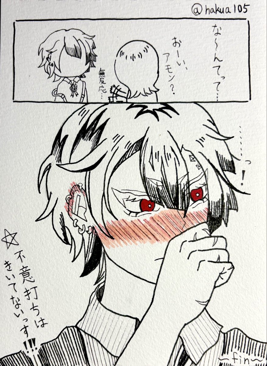 白彩(はくあ) tweet media